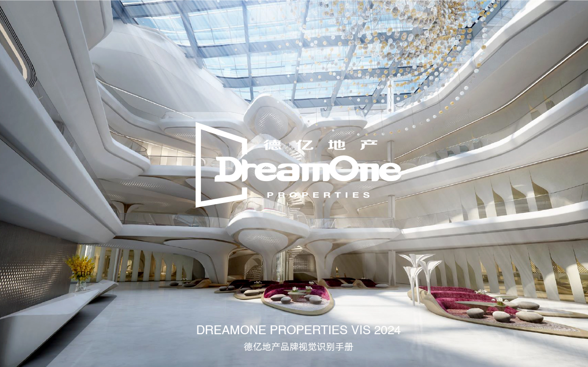 DreamOne VIS 2024上海德亿地产品牌视觉识别系统设计|LOFT6 DESIGN乐虞策划