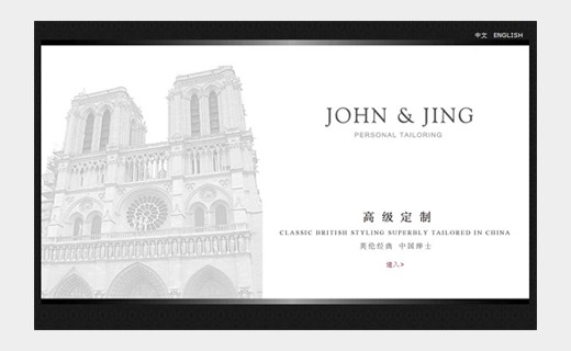 JOHN & JING网站设计