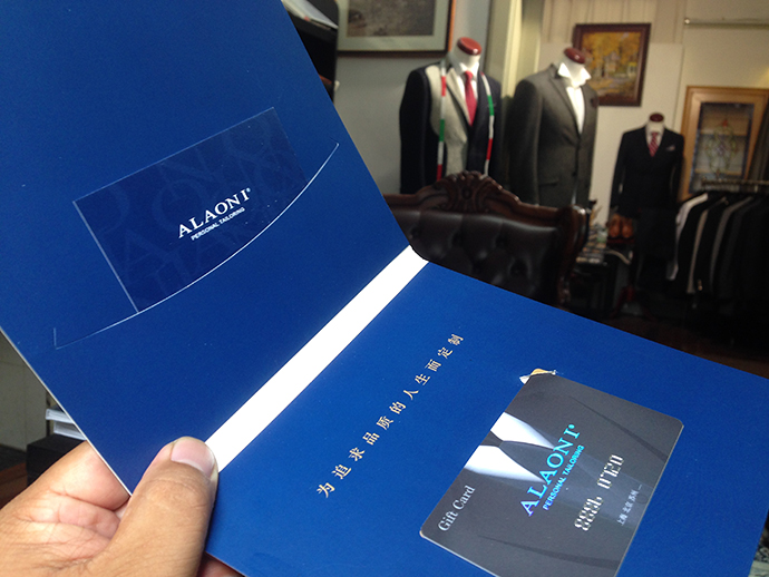 ALAONI高级男装会员VIP消费卡、封套及插页设计及制作
