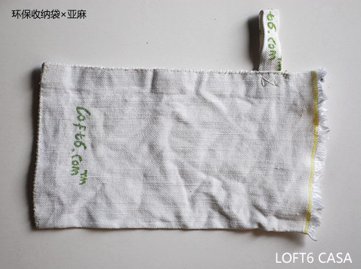 LOFT6 CASA 产品设计 环保收纳袋